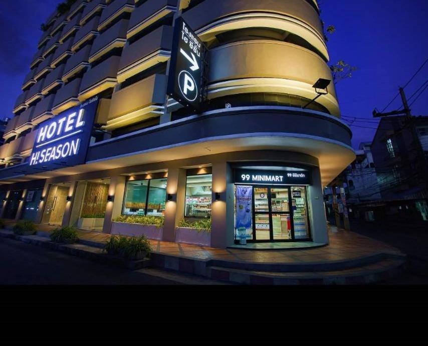 Hi Season Hotel Хат'яй Екстер'єр фото